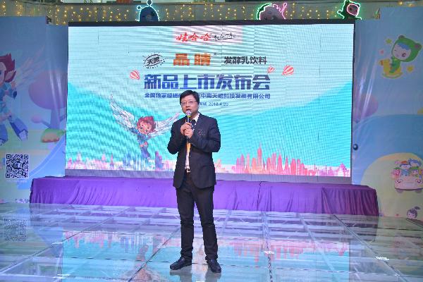 玩转社交零售，娃哈哈天眼晶睛开启热销浪潮