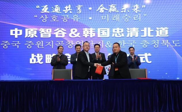 中原智谷：以浓厚热情，打造中原双创新高地