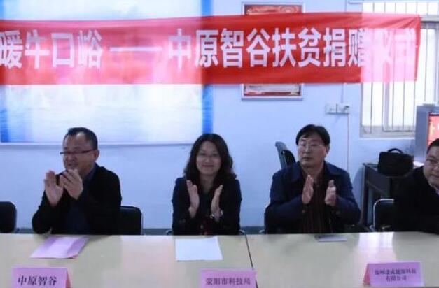中原智谷：以浓厚热情，打造中原双创新高地