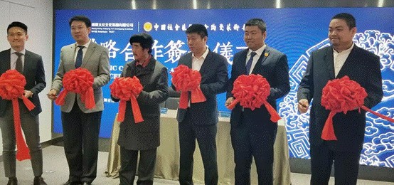 中国社会艺术协会陶瓷艺术委员会与香港大公文化集团 正式开启国际文化输出战略合作