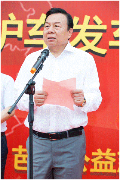 思源芭莎大爱助边疆