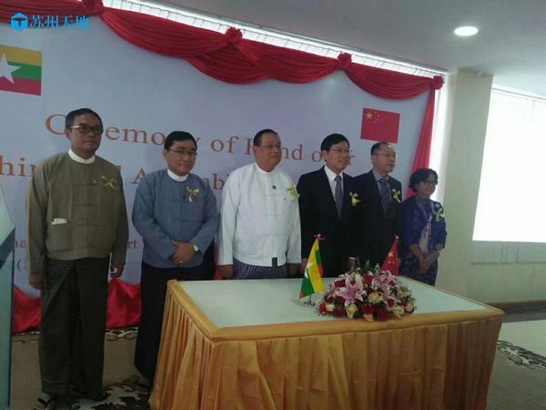 中国民企制造打包箱式安置房交付缅甸政府
