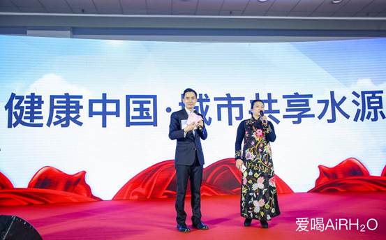 “共享直饮水”改变人类饮水方式爱喝人工智能直饮机全球发布