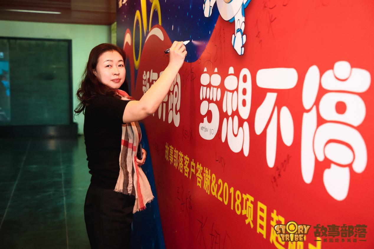 故事部落美国绘本英语，打开孩子英语学习的兴趣之门