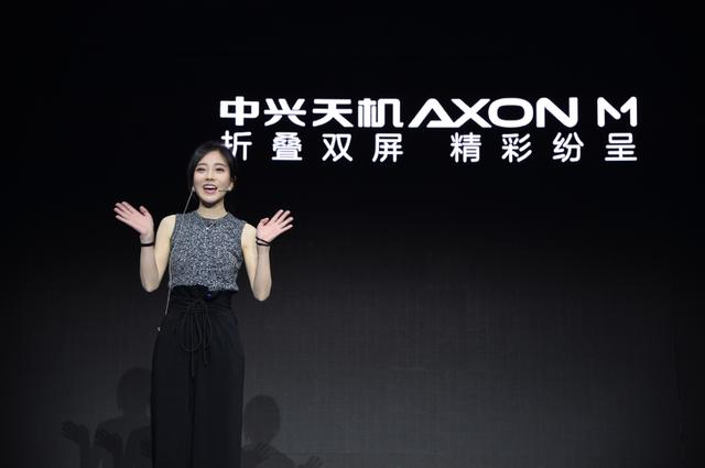 聚焦目标用户展开品牌营销 中兴天机Axon M首销大卖