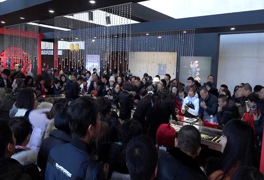 壹号金行百店齐开仪式暨黄金购物节发布会圆满落幕