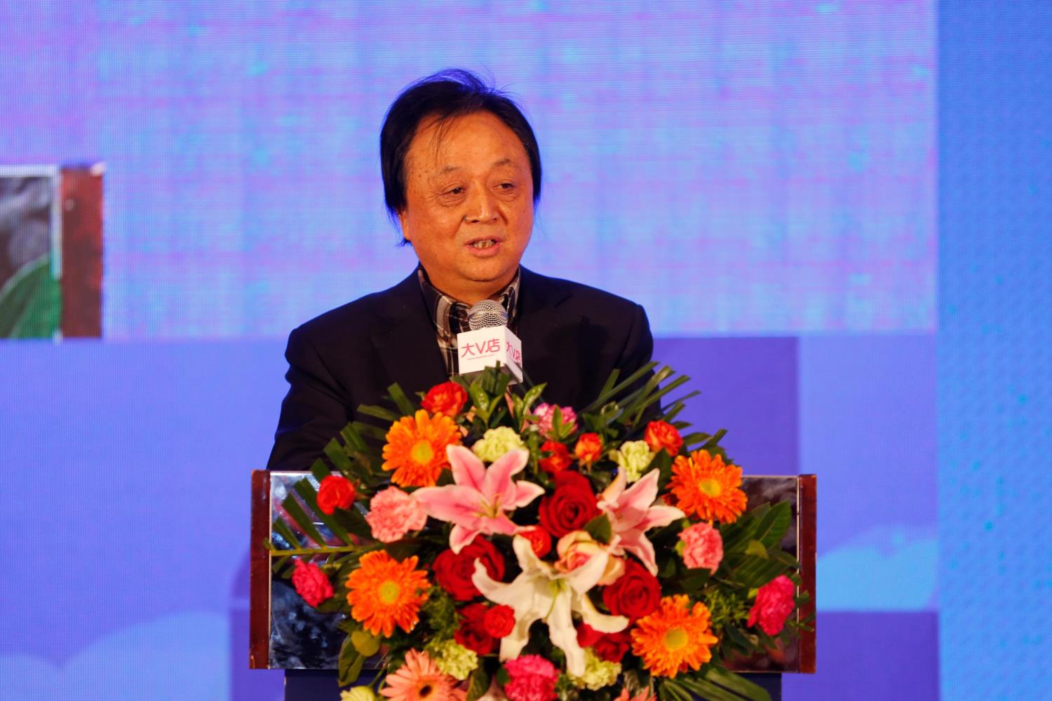 王泉根出席2017中国阅读与儿童教育高峰论坛分享阅读的观点