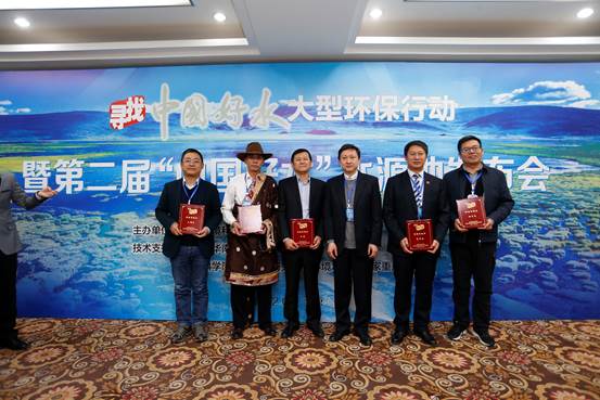 第二批“中国好水”水源地发布会在京举办