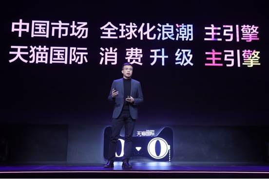 天猫国际用区块链技术只干了一件事：全球原产地溯源计划