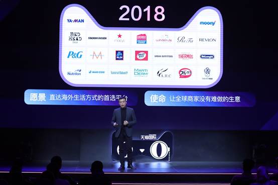 天猫国际用区块链技术只干了一件事：全球原产地溯源计划