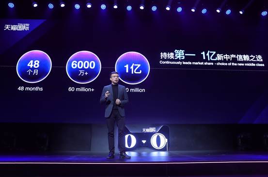 天猫国际用区块链技术只干了一件事：全球原产地溯源计划