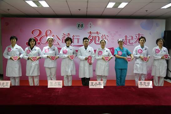 北京南苑医院启动3·8公益行 为患者献花促医患和谐