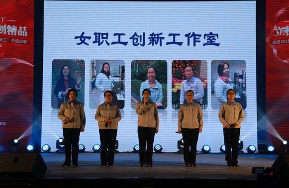 广州市总工会举行最美女职工主题分享