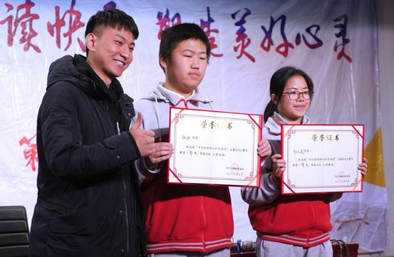 “平凡的世界·不平凡的你”主题征文活动在京落幕