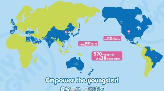 2017年度优秀教师揭晓,美吉姆开启“超越”新征程