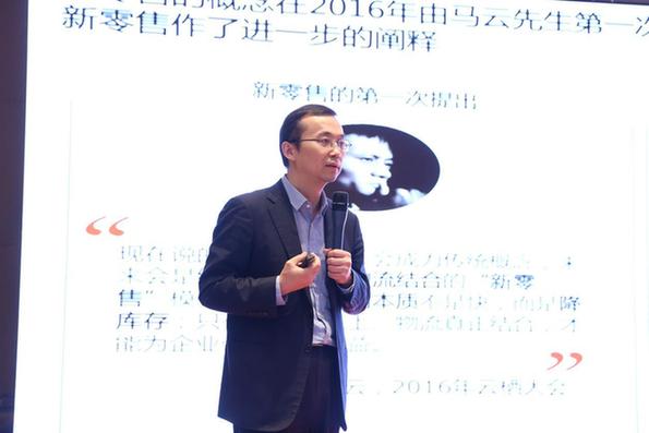 新零售风口 阿里2018版图“绑定”良品铺子