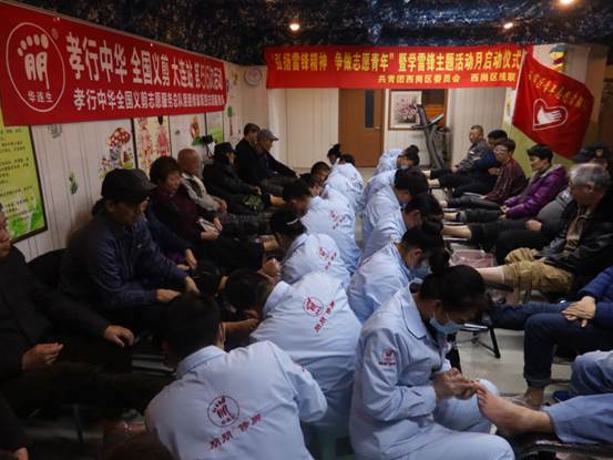 2017年全国学雷锋志愿服务“四个100”名单出炉“孝行中华·全国义剪”被评为最佳志愿服务项目