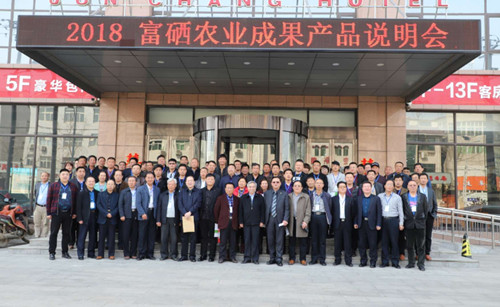 绿色农业成果产品说明会深泽举行