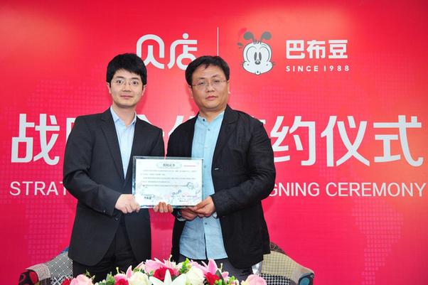 贝店与巴布豆达成战略合作，国产纸尿裤依托社交电商逆袭