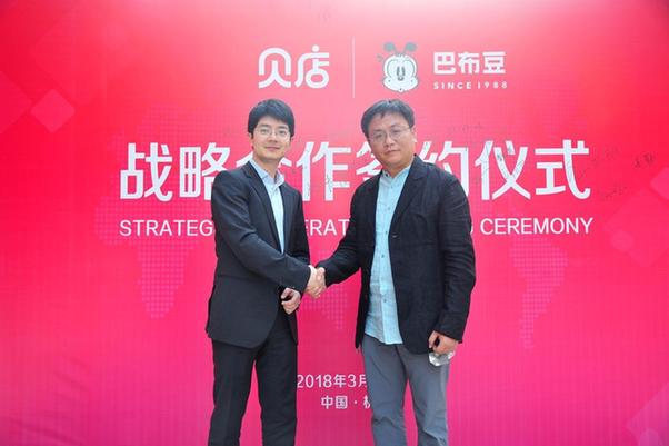 贝店与巴布豆达成战略合作，国产纸尿裤依托社交电商逆袭
