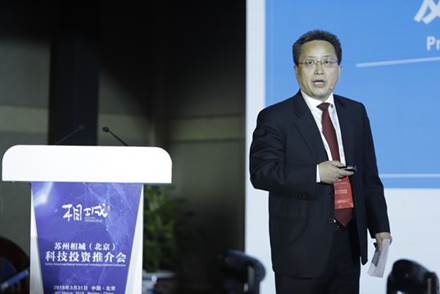 苏州相城在京揽资876亿元 拟打造长江三角区“东方硅谷”