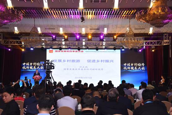 以生态带动旅游 生命信息调控技术助力乡村振兴