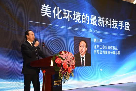 以生态带动旅游 生命信息调控技术助力乡村振兴