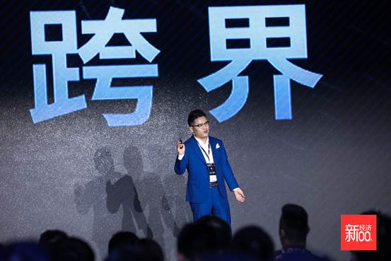 零界·新经济100人2018年CEO峰会在京举行