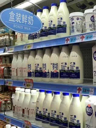 大润发签署新西兰专属牧场开启全球养殖直采模式
