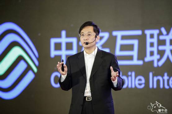 中移互联网有限公司副总经理庄仁峰：新连接、新应用 移动认证增值服务带来的新体验