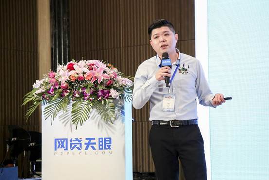 资管新规落地前瞻，网贷天眼“网贷零距离”武汉站成功举办