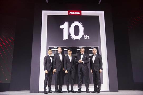 百年电器品牌德国美诺Miele举行盛大活动庆祝美诺中国成立10周年