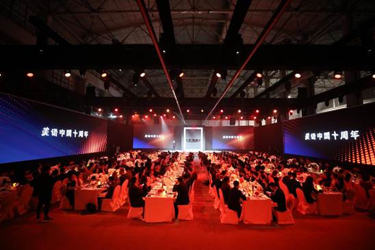 百年电器品牌德国美诺Miele举行盛大活动庆祝美诺中国成立10周年