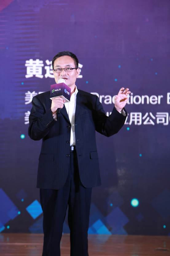 NULS 杯国际DAPP大赛启动 大佬上演奇葩说区块链广场舞团参赛