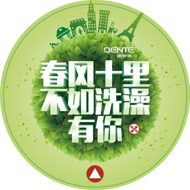 新零售赋能系统助力德恩特玩转第23界厨卫展会营销