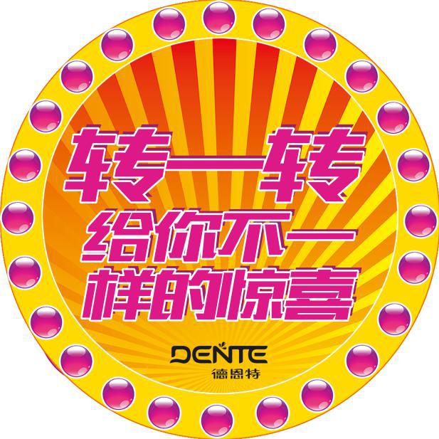 新零售赋能系统助力德恩特玩转第23界厨卫展会营销