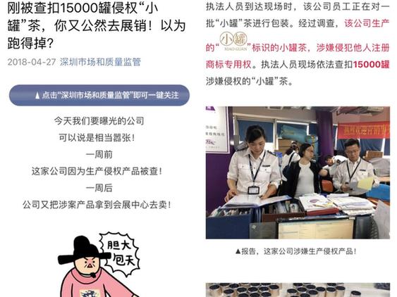 模仿小罐容易，模仿小罐茶对于标准和品质的高要求难
