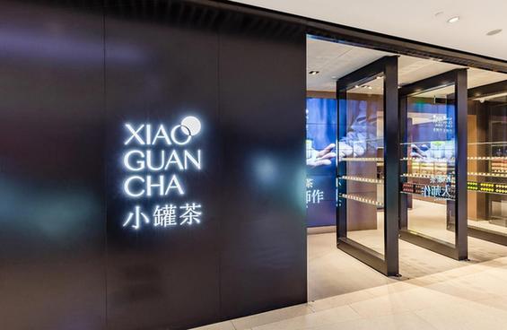 模仿小罐容易，模仿小罐茶对于标准和品质的高要求难