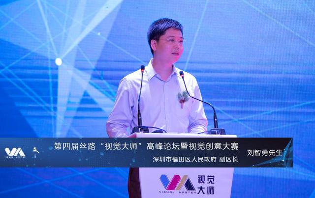 2018丝路视觉大师盛大举行，强势助力第十四届文博会