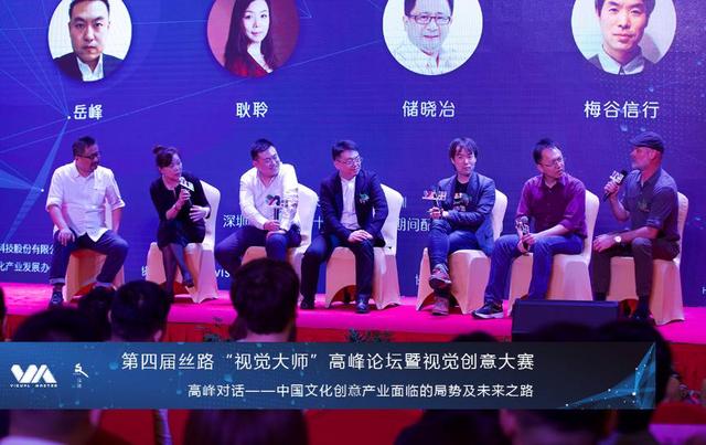 2018丝路视觉大师盛大举行，强势助力第十四届文博会