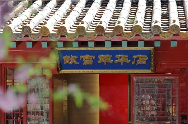 献礼510中国品牌日，萃华珠宝受邀央视为大国品牌发声！