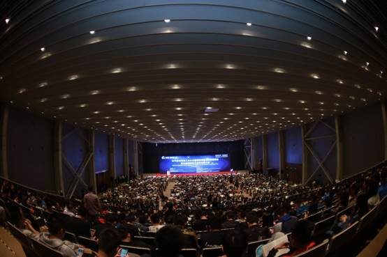 全球创新技术成果转移大会在北京经济技术开发区召开