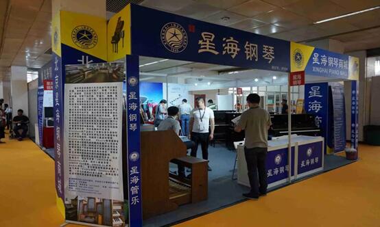 PALM2018北京国际乐器展奏响五月
