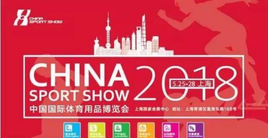 2018体博会重磅开幕 KGC暮光大漠金成按摩展区最大看点