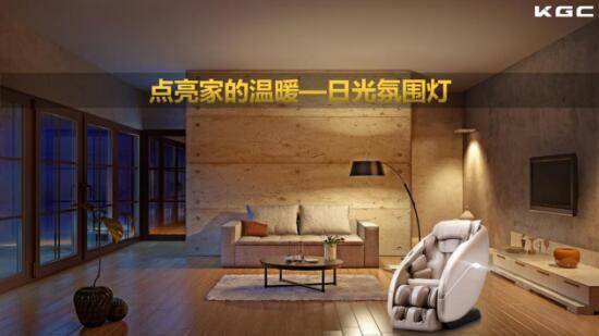 2018体博会重磅开幕 KGC暮光大漠金成按摩展区最大看点