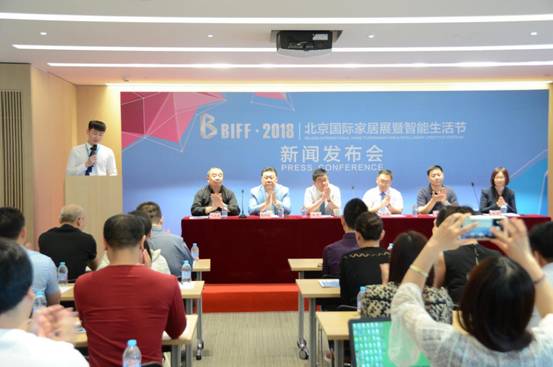 BIFF2018北京国际家居展暨智能生活节即将亮相新国展
