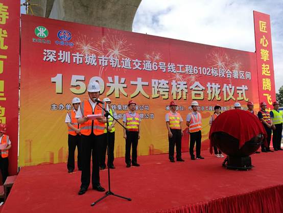 全国地铁领域最大跨度梁式桥梁顺利合拢