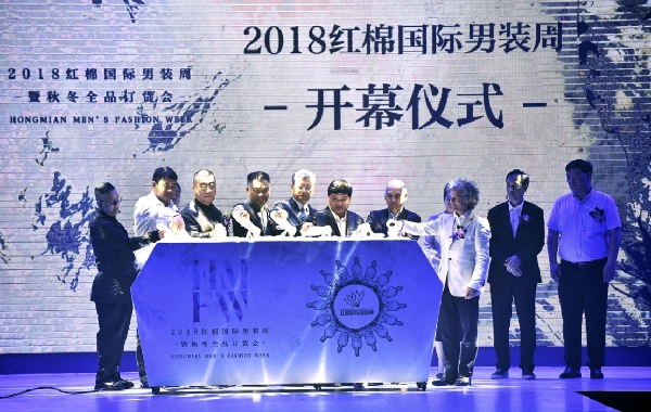 2018红棉国际男装周开幕，计文波带来震撼首秀