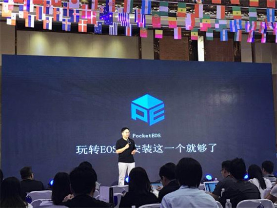 欧链OracleChain发布一站式EOS生态平台 开启Dapp应用新时代