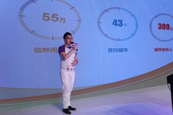 与众不“童”彩虹蜗牛6周年庆典暨新业务品牌发布会在京盛大举行
